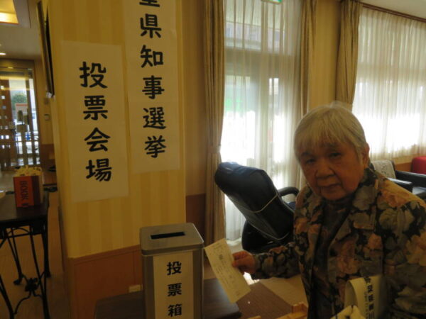 IMG 9663 600x450 - 三重県知事選挙不在者投票