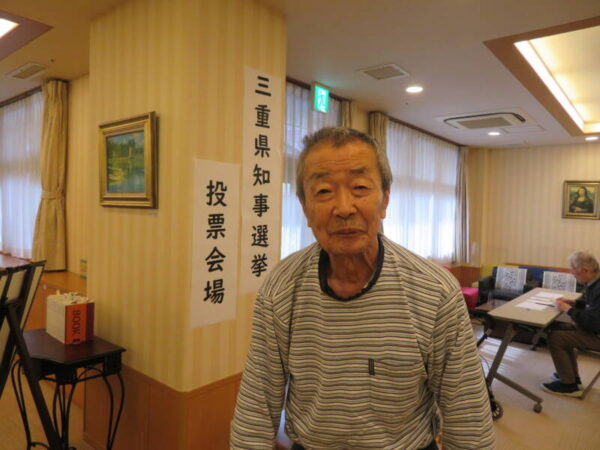 IMG 9667 600x450 - 三重県知事選挙不在者投票