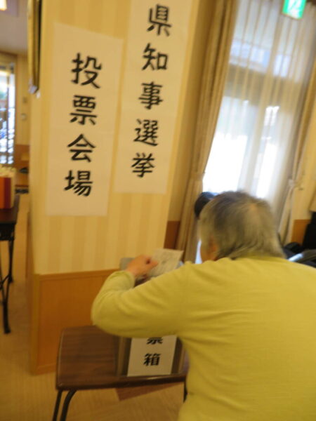 IMG 9668 450x600 - 三重県知事選挙不在者投票