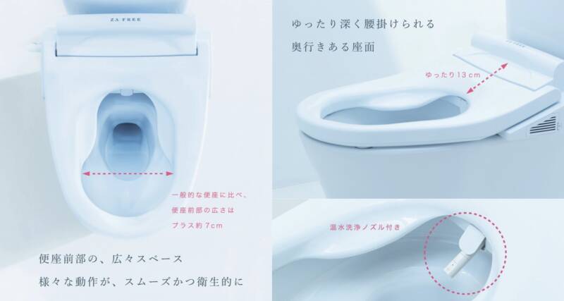D69E306F 3C0E 427A A596 82C06ABB90D5 - オストメイトの方におすすめ便座