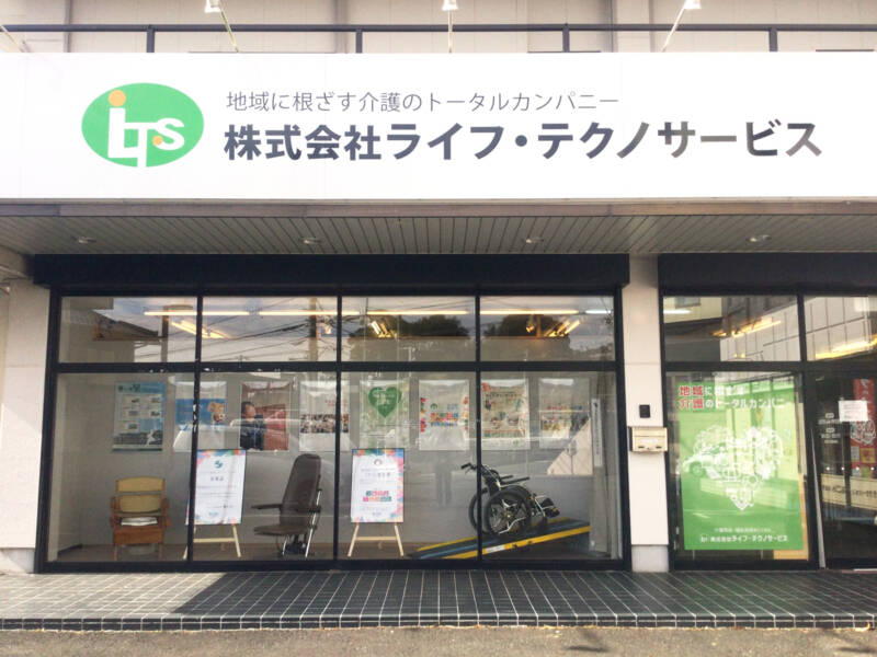 20220124 001 mini - 「シマシSDGsパートナーズ」「三重県SDGs推進パートナー」に認定されました