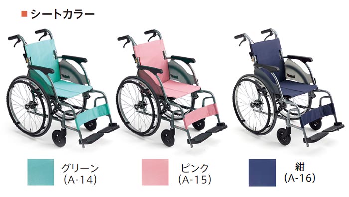 C57C7412 F8DE 40D6 A4A8 8C9E04447D8E - お出かけを快適に