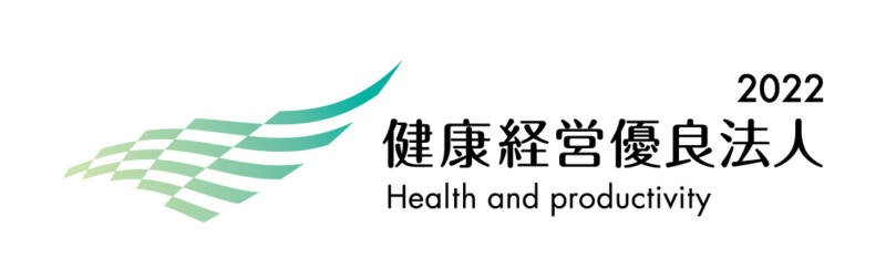 健康経営優良法人に認定されました&『シルバー産業新聞』の取材を受けました yuryo2022 tyusyo 4c yoko - 健康経営優良法人に認定されました&『シルバー産業新聞』の取材を受けました