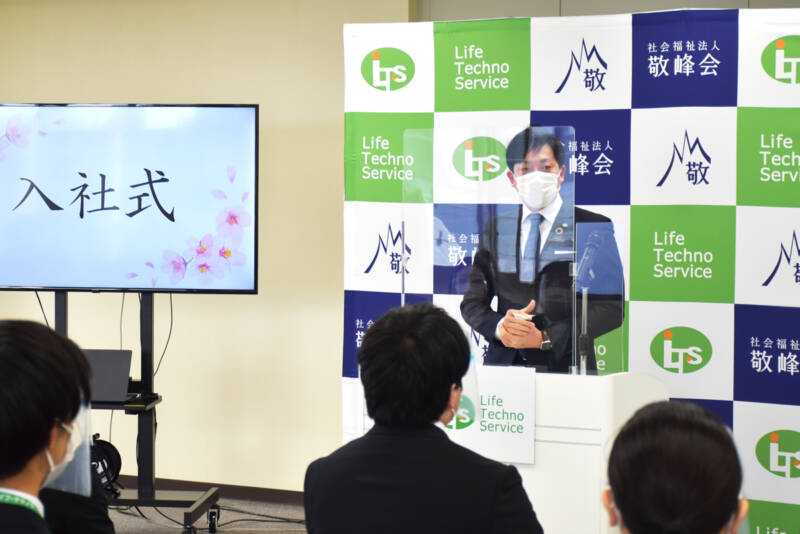 20220401 015 mini - 令和4年度　LTSグループ入社式