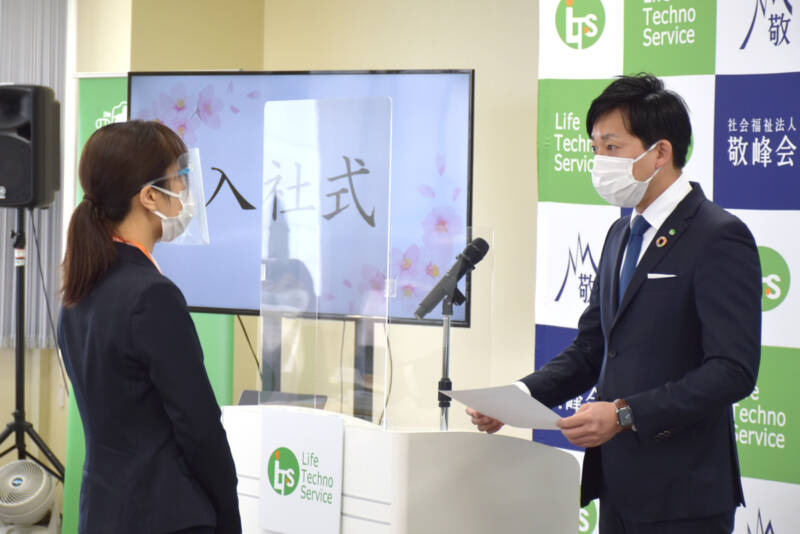 20220401 028 mini - 令和4年度　LTSグループ入社式