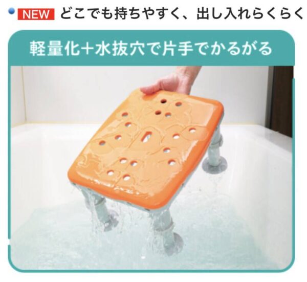 02763383 9A44 4C16 883D 02F310F4D31A 600x551 - お風呂の中に！！