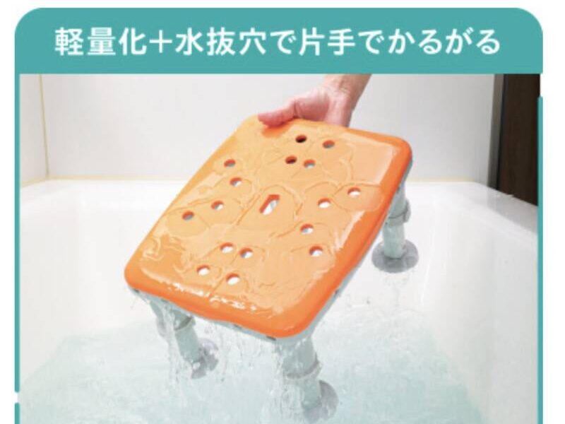 02763383 9A44 4C16 883D 02F310F4D31A 800x600 - お風呂の中に！！