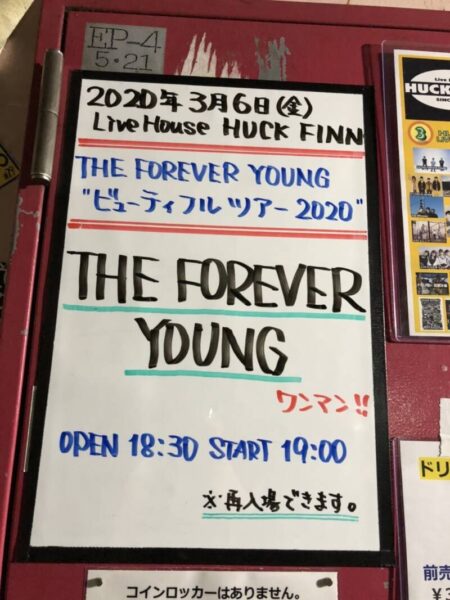 はじめまして 2c14c8a99a329a5f9f1b2bb971c47a37 450x600 - はじめまして