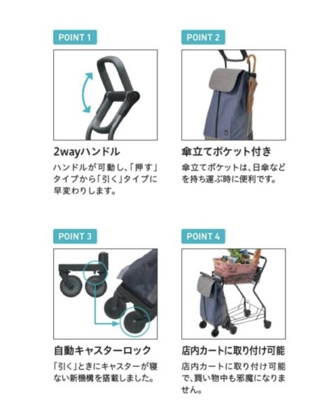 D8D365BE BA6C 4BE0 A549 3F050A5FF36F 480x600 - 買い物をもっと楽に！