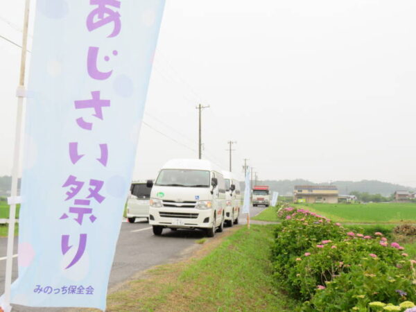 IMG 1578 600x450 - あじさいドライブ🚙