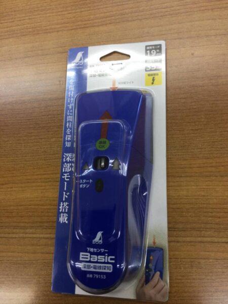 A0002D1C 0AAE 4BF4 97FB 2ABC58268F95 450x600 - 住宅改修アセスメントに新しいツール！