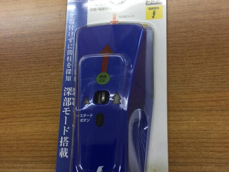 A0002D1C 0AAE 4BF4 97FB 2ABC58268F95 800x600 - 住宅改修アセスメントに新しいツール！