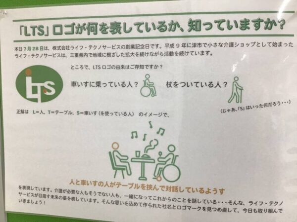 0ABCC006 FE1A 4E81 B89F D0A483FA1C2A 600x450 - ロゴマーク