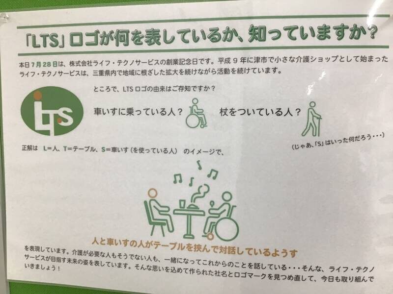 0ABCC006 FE1A 4E81 B89F D0A483FA1C2A 800x600 - ロゴマーク