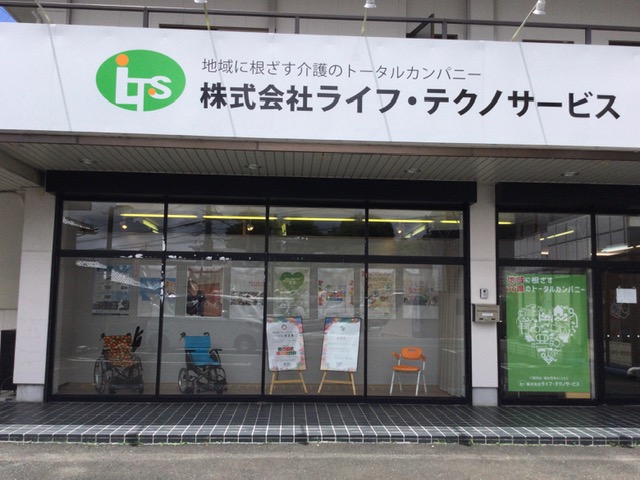 k4image 00 - 志摩営業所