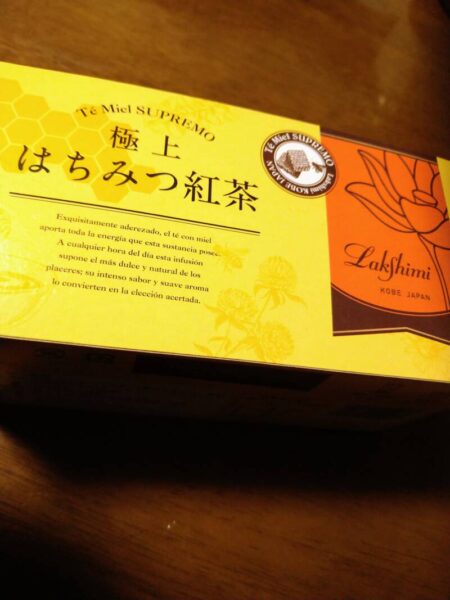 寒い冬の味方☕ DSC 04272 450x600 - 寒い冬の味方☕