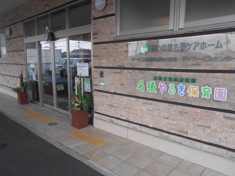 DSCN8403 800x600 - 1年の締めくくりに