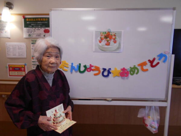 DSCN8531 600x450 - 雪解けと誕生日会の様子