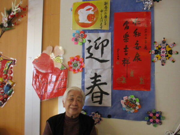 IMG 1506 600x450 - 新年あけましておめでとうございます♪♪