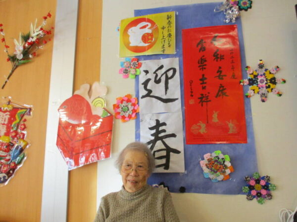 IMG 1509 600x450 - 新年あけましておめでとうございます♪♪