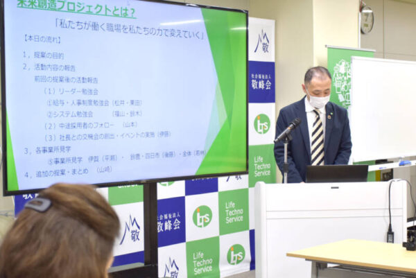 20230210 004 mini 600x401 - 未来創造プロジェクト　最終報告会📄