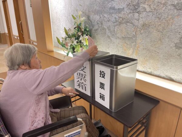 IMG 2265 600x450 - 不在者投票実施