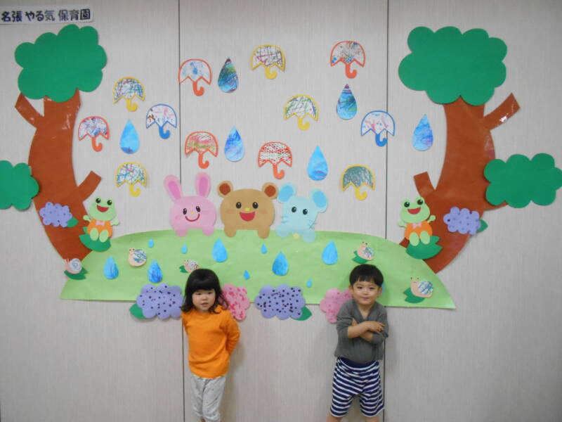 DSCN8474 - 雨の日でも毎日楽しく遊んでいます☔