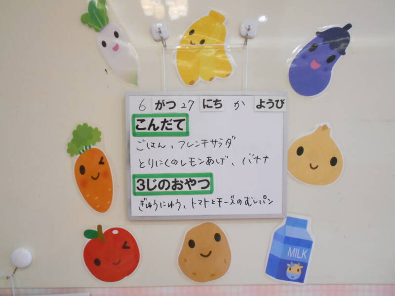 DSCN8710 - たくさん食べて、元気いっぱい✨