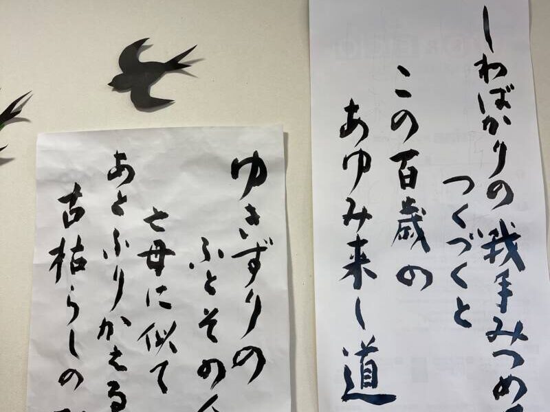 IMG 3536 800x600 - 季節の飾り🍃