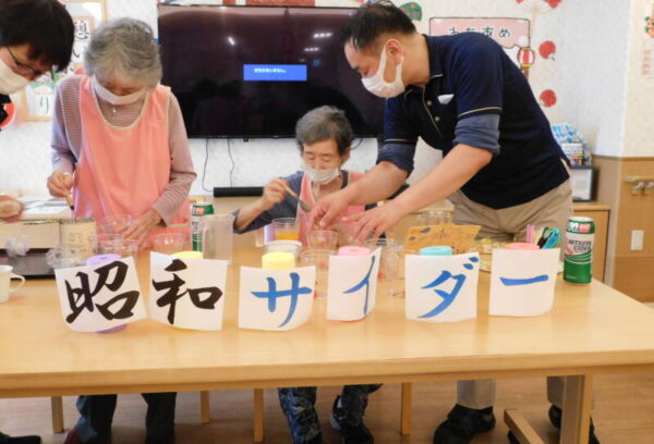 鴻之台デイサービスの夏祭り DSCN4609 e1745403437725 600x408 - 鴻之台デイサービスの夏祭り