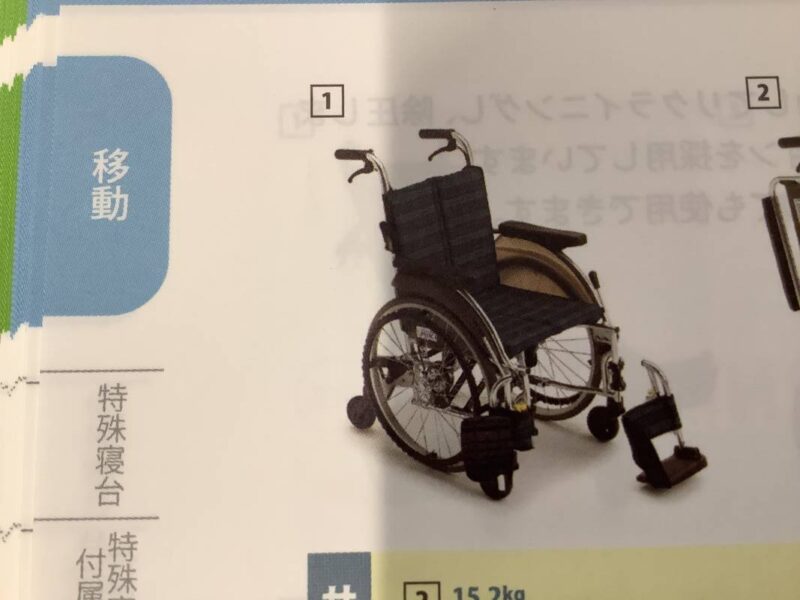 IMG 0077 e1696228192217 800x600 - ６輪車