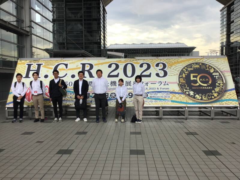IMG 0009 - H.C.R．2023 第50回国際福祉機器展&フォーラム視察