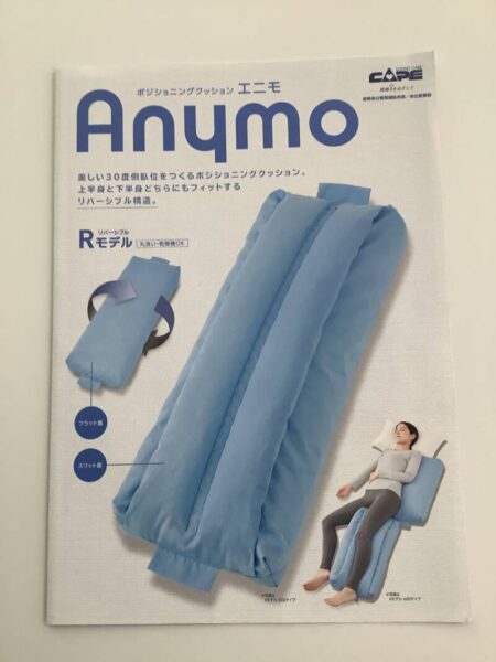 CAPE 商品のご紹介 IMG 0356 1 450x600 - CAPE 商品のご紹介