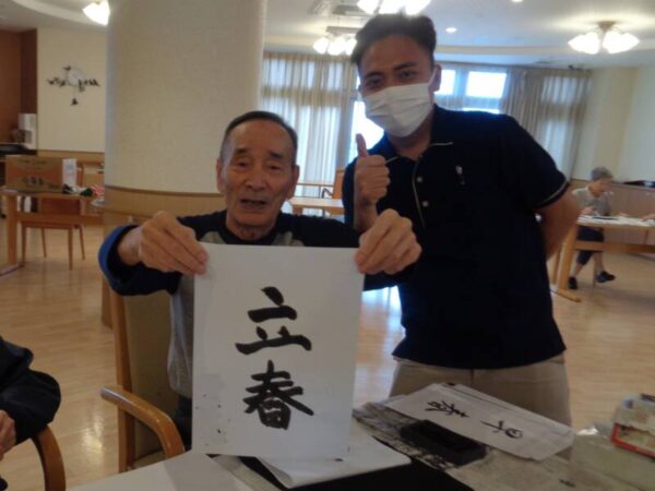 DSC03364 600x450 - 新年は書初め！！