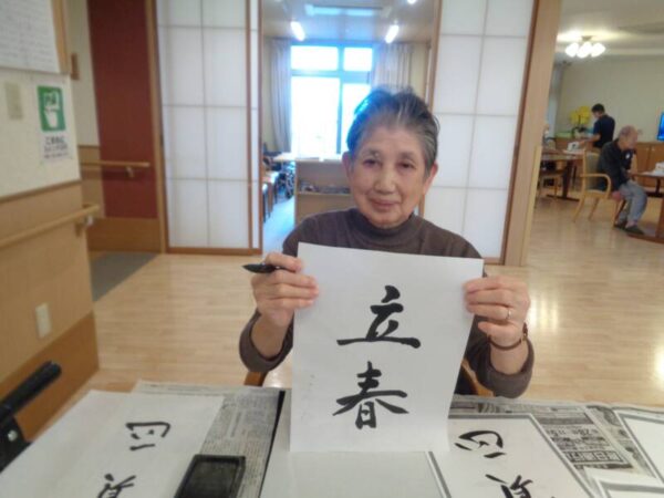 DSC03369 600x450 - 新年は書初め！！