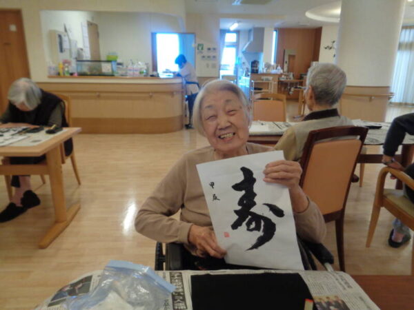 DSC03377 600x450 - 新年は書初め！！