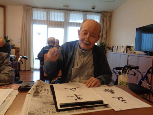DSC03389 600x450 - 新年は書初め！！