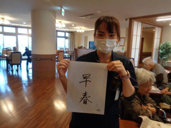DSC03402 600x450 - 新年は書初め！！