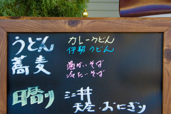 IMGP3196 600x400 - 『totutotu』写真ワークショップ