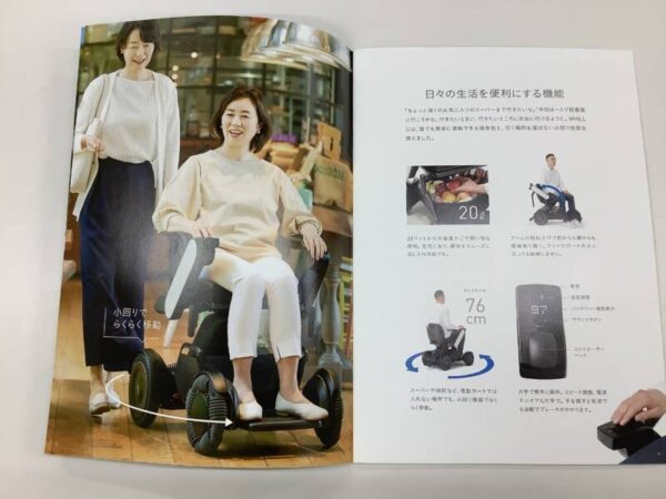 28177C36 0464 4A80 A033 D9A1CD3F99E7 600x450 - 次世代の電動車いす
