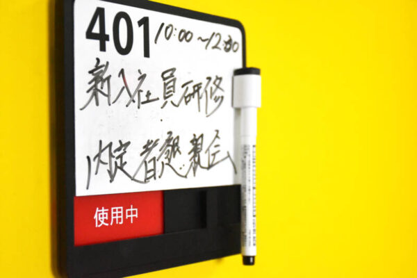 20240228 040 mini 600x400 - 今年度ラストの新入社員研修＆内定者懇親会