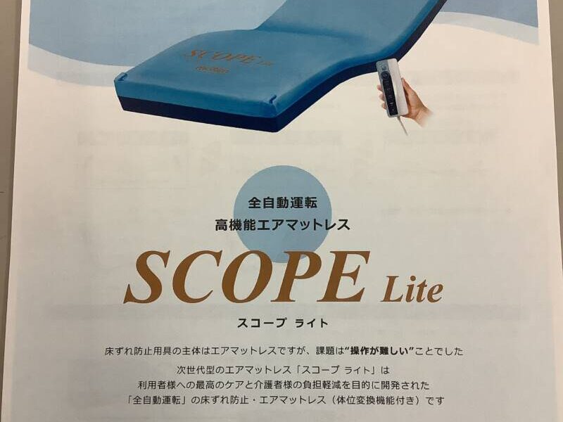 321C23DA 57C0 447C ACB1 E30A8A5F30B8 800x600 - 小規模展示会in伊勢営業所　～その参〜