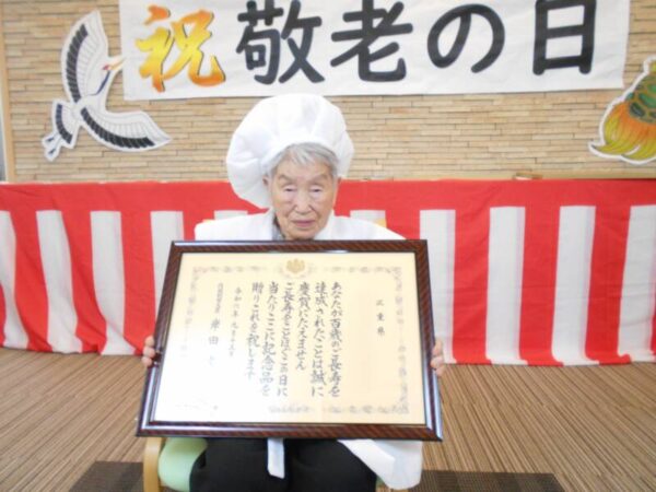 DSCN8845 1 600x450 - 子ども達からの祝いほど、嬉しいものは無かりけり