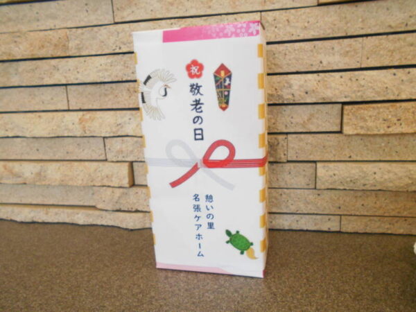 DSCN8847 600x450 - 子ども達からの祝いほど、嬉しいものは無かりけり
