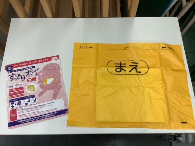 k4image 00 13 - ポータブルトイレ用処理袋