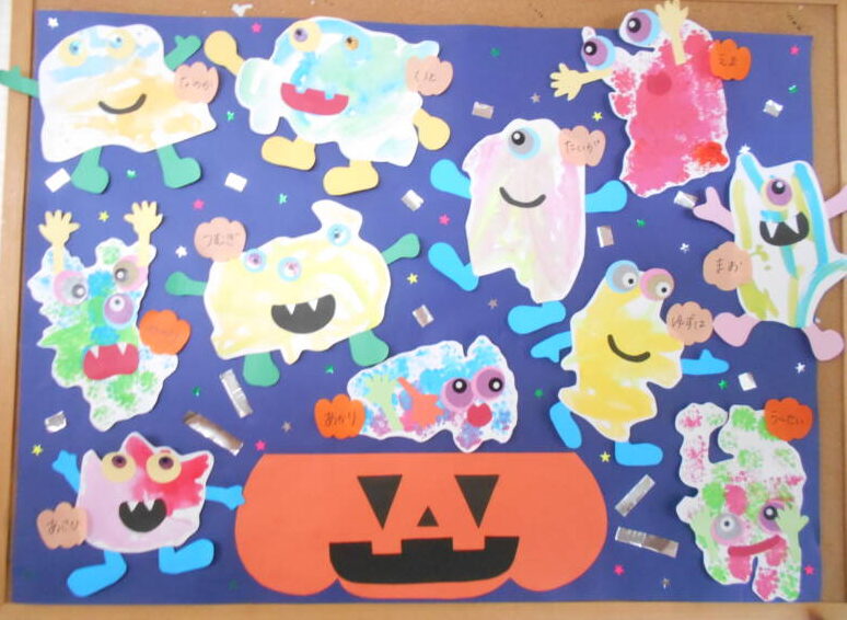 DSCN9184 e1728349937617 - ハロウィン準備🎃外遊び大好き💕