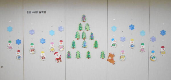 DSCN0012 e1733475911300 600x281 - 🔔クリスマス準備🎄お散歩日和🍁