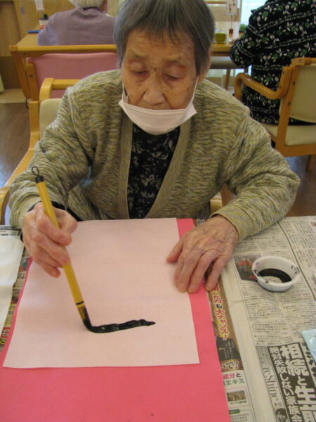 IMG 8207 450x600 - 書初めのご披露です🖌