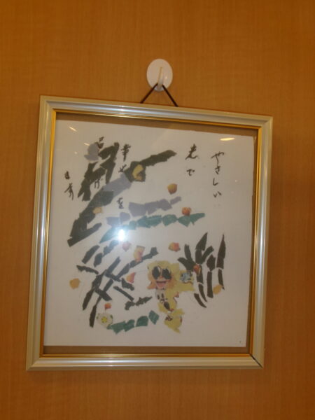 🎉かき氷でお誕生日会🎉 102 3855 450x600 - 🎉かき氷でお誕生日会🎉