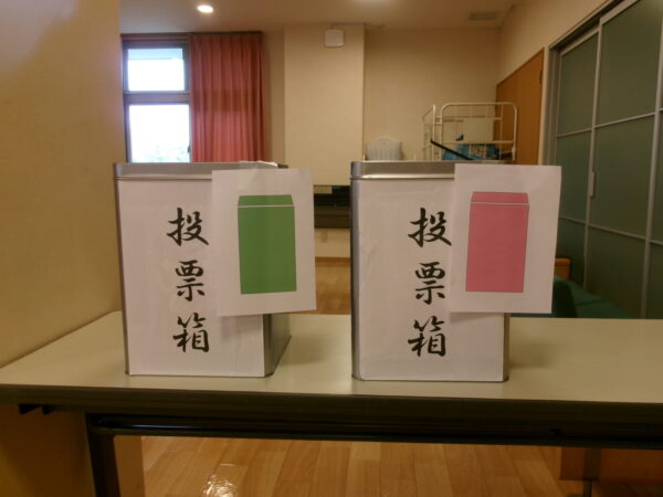~不在者投票~ 102 3876 600x450 - ~不在者投票~